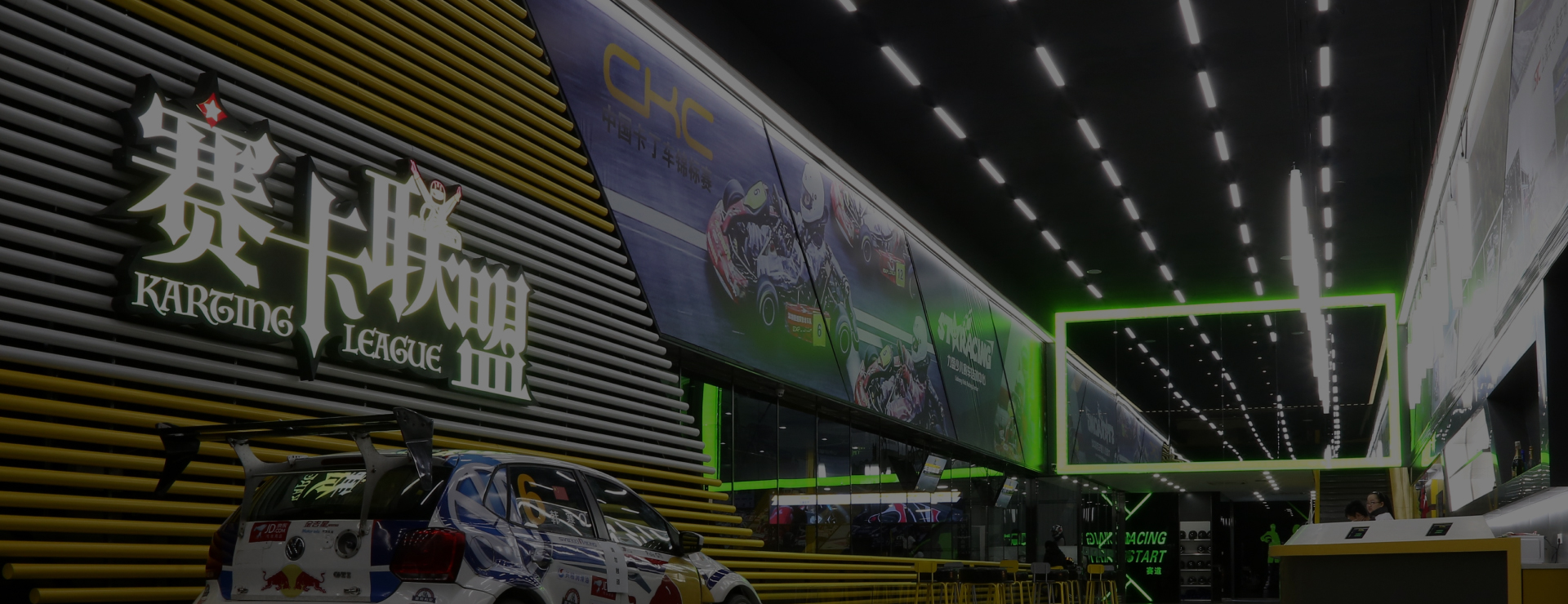 Karting League
