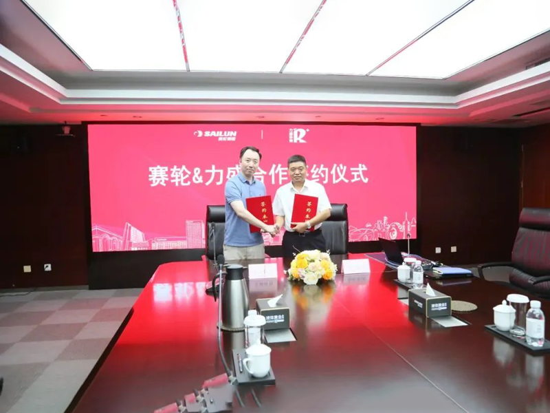 赛轮轮胎与熊猫体育文化正式签署赛事战略合作伙伴协议